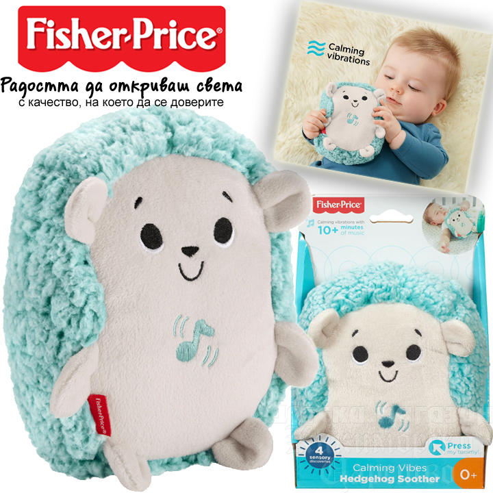 *Fisher Price® Vibes    FXC58